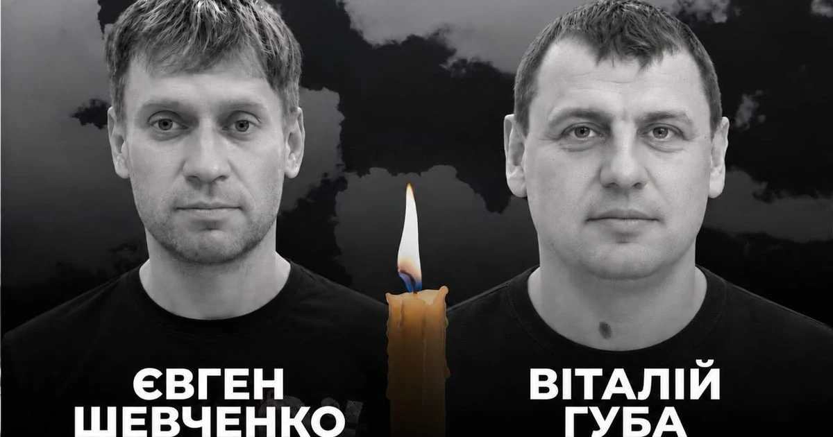 Світлини загиблих працівників ДТЕК Віталія Губи та Євгена Шевченка