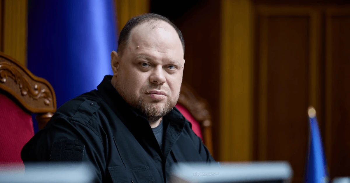 Стефанчук заявив, що Верховна Рада залишається в Києві: переїзду не буде